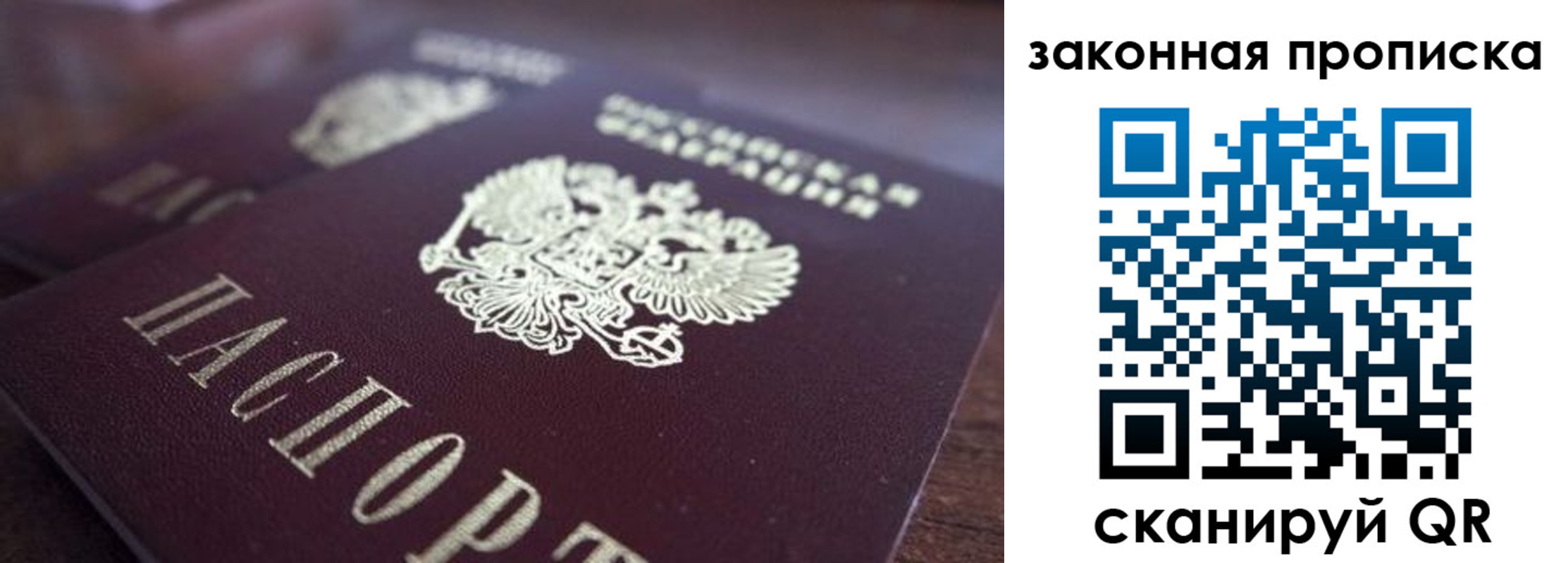 прописка для военкомата в Верхнем Тагиле
