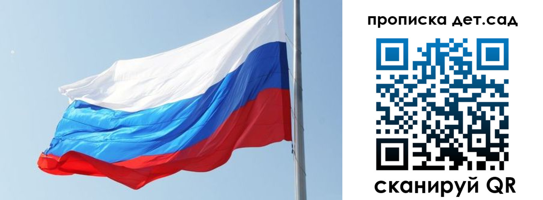 временная регистрация для школы в Верхнем Тагиле