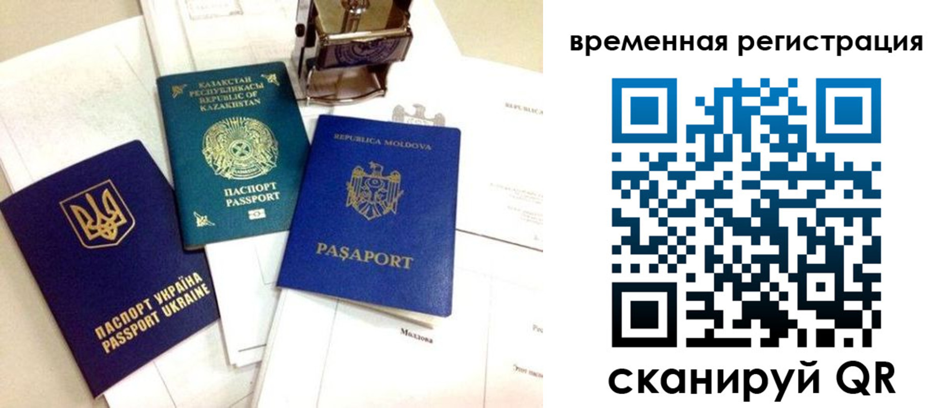 временная регистрация адрес в Верхнем Тагиле