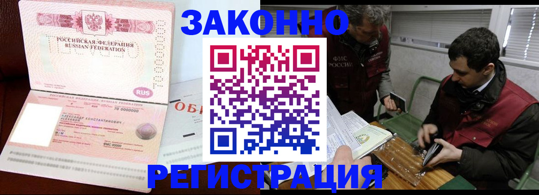 временная регистрация адрес в Верхнем Тагиле