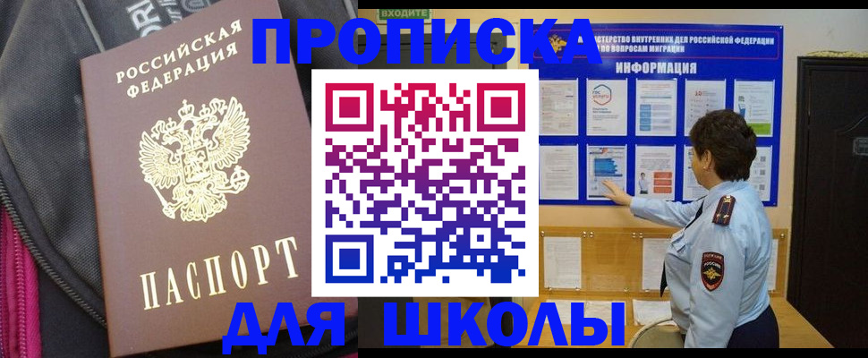 прописка для кредита в Верхнем Тагиле
