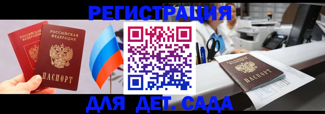 временная регистрация для всех в Верхнем Тагиле