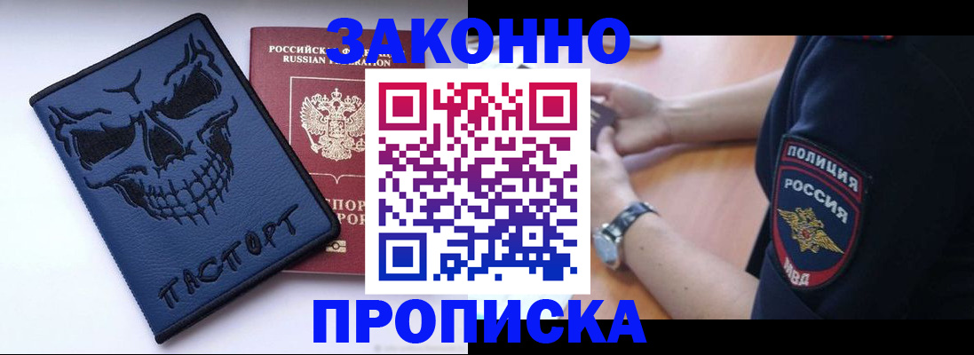 временная регистрация гарантия в Верхнем Тагиле