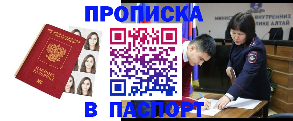 где прописаться в Верхнем Тагиле