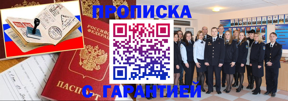 пропишу в квартире в Верхнем Тагиле