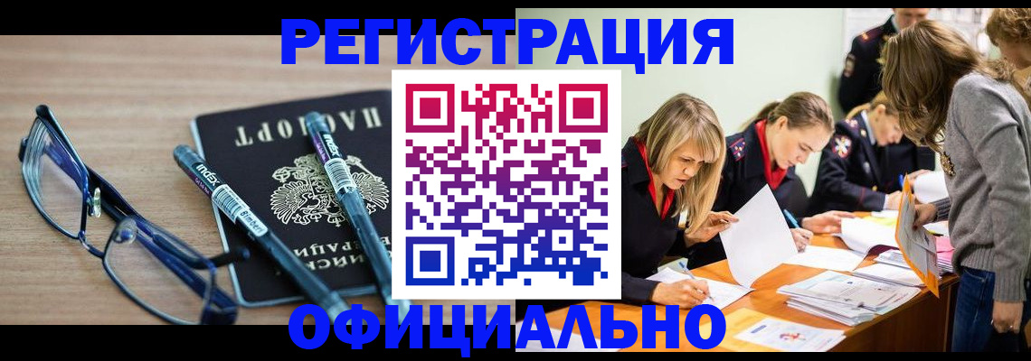 временная регистрация адрес в Верхнем Тагиле
